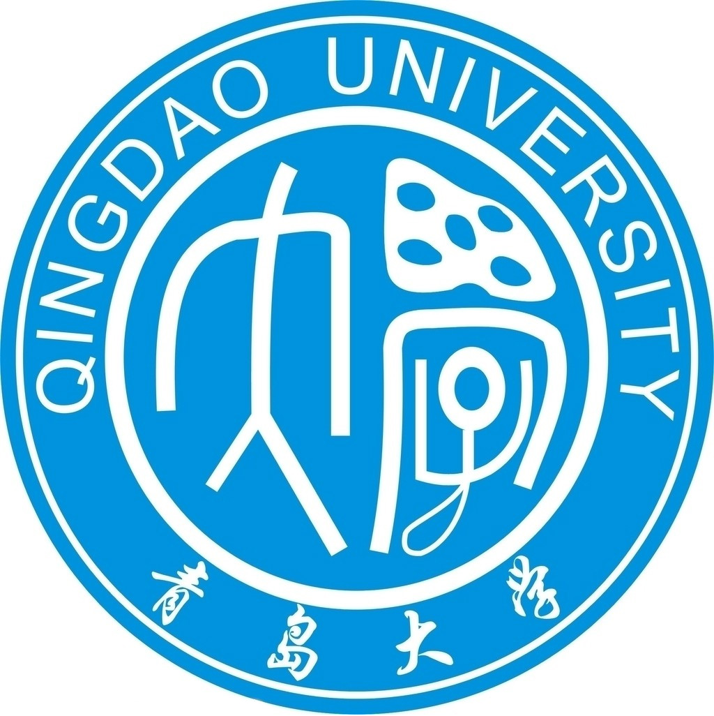 qingdao university logo