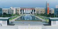 Fujian Medical University MBBS
