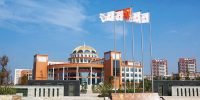 Guangzhou Medical University