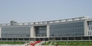 Nantong University Nantong University