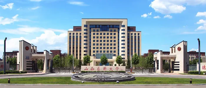 Shanxi Medical University