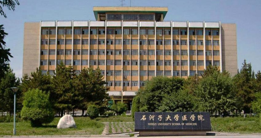 Shihezi-University-Admission-MBBS-affordable