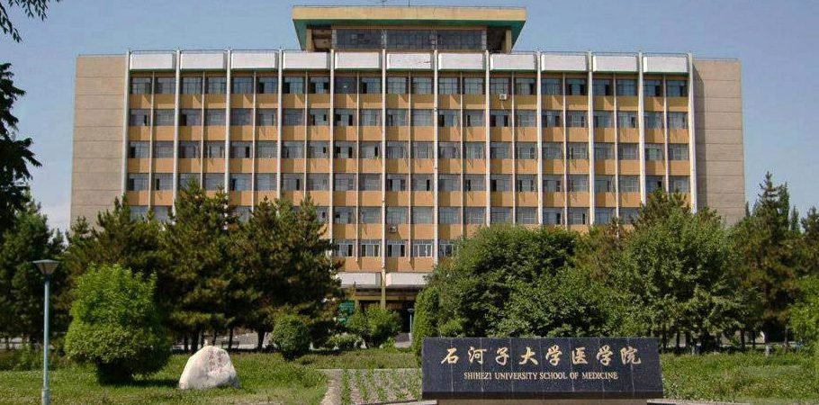 Shihezi-University-Admission-MBBS-affordable Shihezi-University-Admission-MBBS-affordable