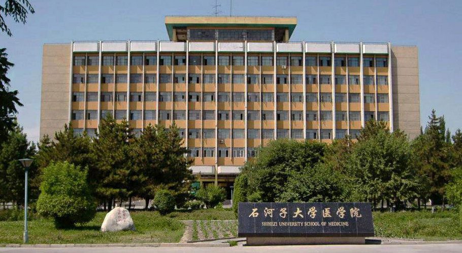 Shihezi-University-Admission-MBBS-affordable
