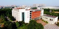 Southwest Medical University