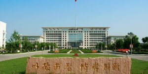 Xuzhou-Medical-University Xuzhou-Medical-University