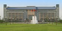 Zhengzhou University