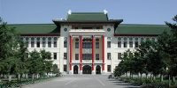 Harbin Medical University