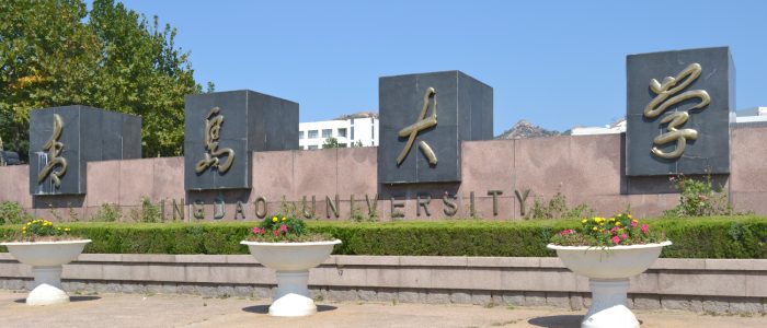 qingdao-university