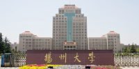 Yangzhou Medical University