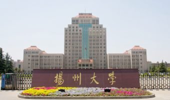 yangzhou-university-campus Yangzhou Medical University